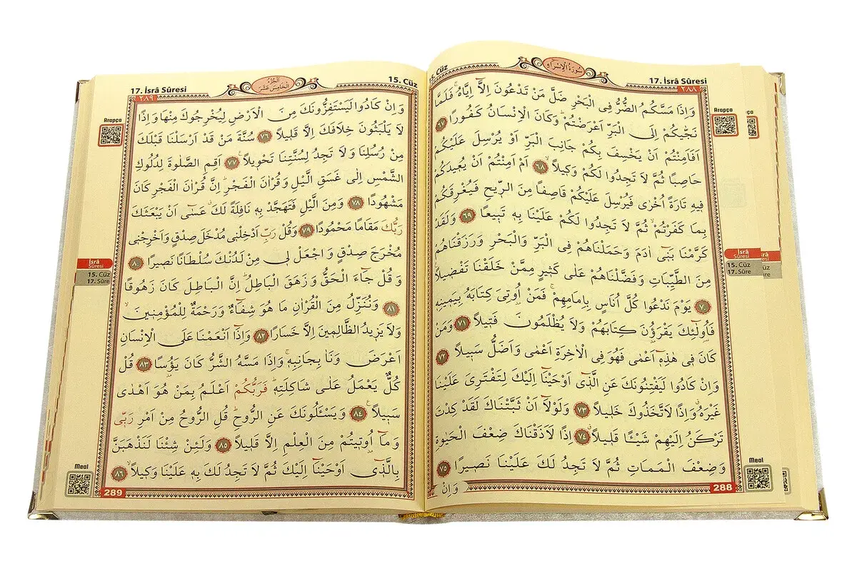 Hediyelik Kadife Kaplı İsme Özel Pleksi Desenli Arapça Rahle Boy Kuranı Kerim Beyaz - 4