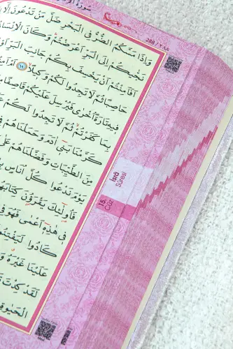 Hediyelik Kişiye Özel İsimli Pembe Kuranı Kerim - Kadife Kaplı, Arapça, Orta Boy - 4
