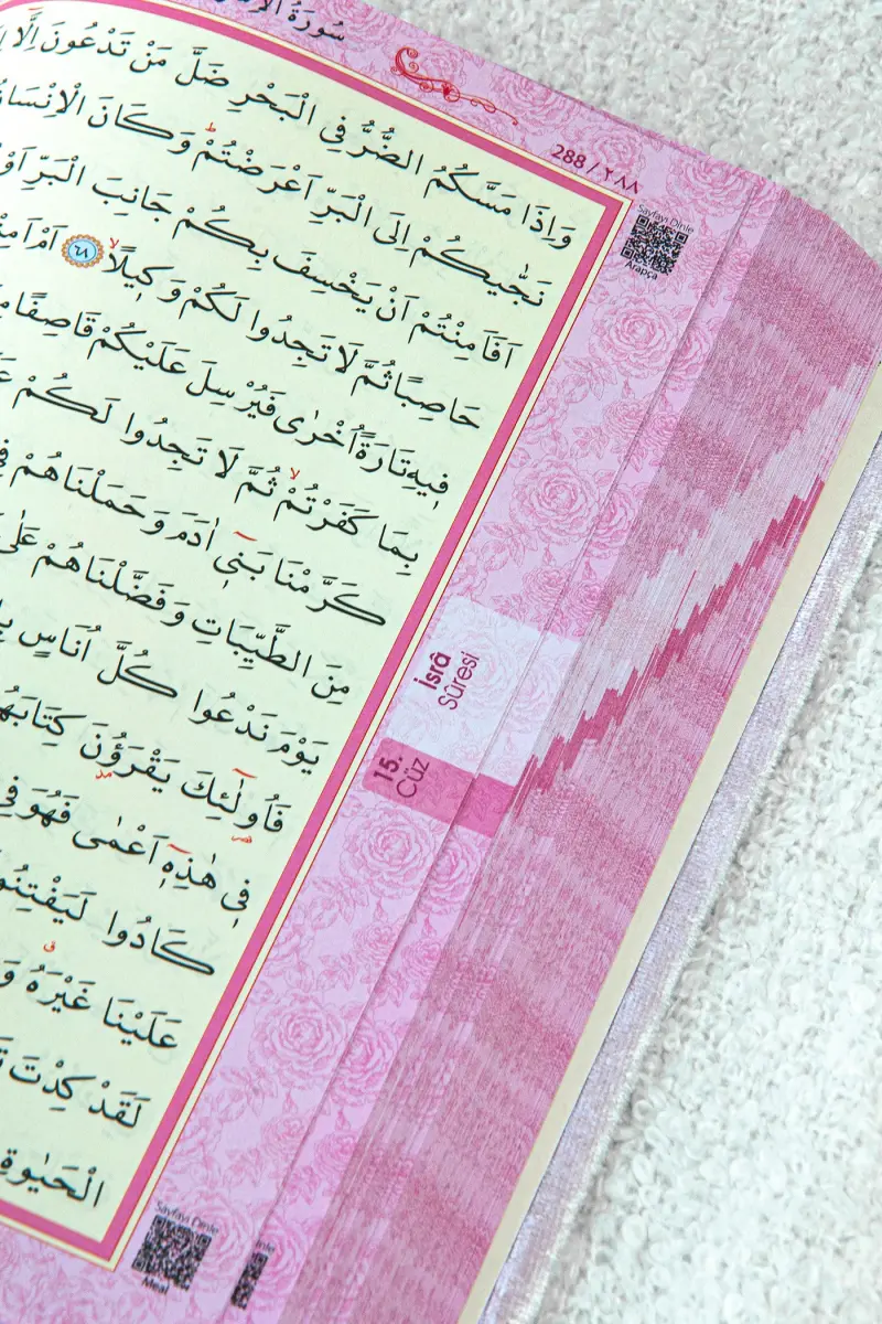Hediyelik Kişiye Özel İsimli Pembe Kuranı Kerim - Kadife Kaplı, Arapça, Orta Boy - 4