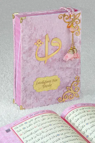Hediyelik Kişiye Özel İsimli Pembe Kuranı Kerim - Kadife Kaplı, Arapça, Orta Boy - 1
