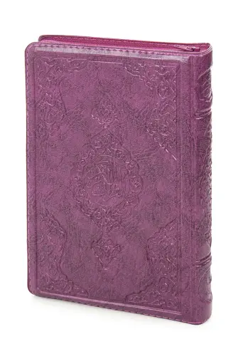 Suni Deri Çantalı - Arapça Kuranı Kerim - Hafız Boy - Bilgisayar Hatlı - Fuşya - 1