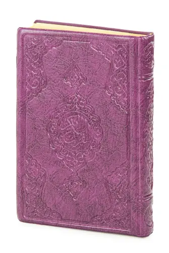 Suni Deri Çantalı - Arapça Kuranı Kerim - Hafız Boy - Bilgisayar Hatlı - Fuşya - Hayrat Neşriyat (1)