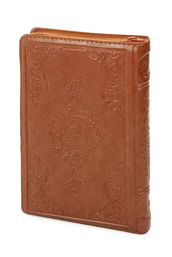 Suni Deri Çantalı - Arapça Kuranı Kerim - Hafız Boy - Bilgisayar Hatlı - Kahverengi - 1