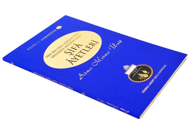 Her Bir Uzuv İçin Şifa Ayetleri Cübbeli Ahmet Hoca-1146 - 1