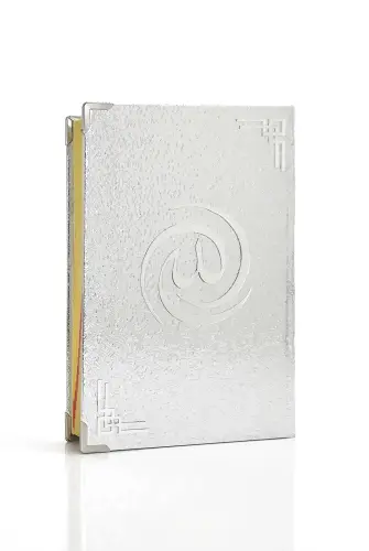 Holy Quran Meva Series With Box Cover - Silver Color - ihvanonline (1)