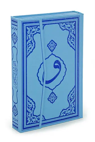 Holy Quran - Only Arabic - Medium - Fetih Publications - Computer Line - Blue - Suitable For Quran Courses - Fetih Yayınları (1)