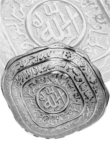 Hurma Tası - Lale - 7143 - İhvan (1)