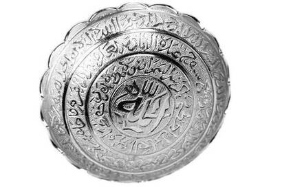 Hurma Tası - Oval - 7144 