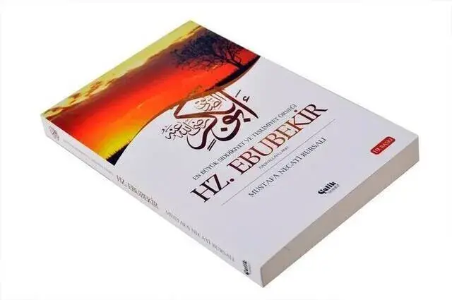 Hz. Abu Bakr-1961 - 1