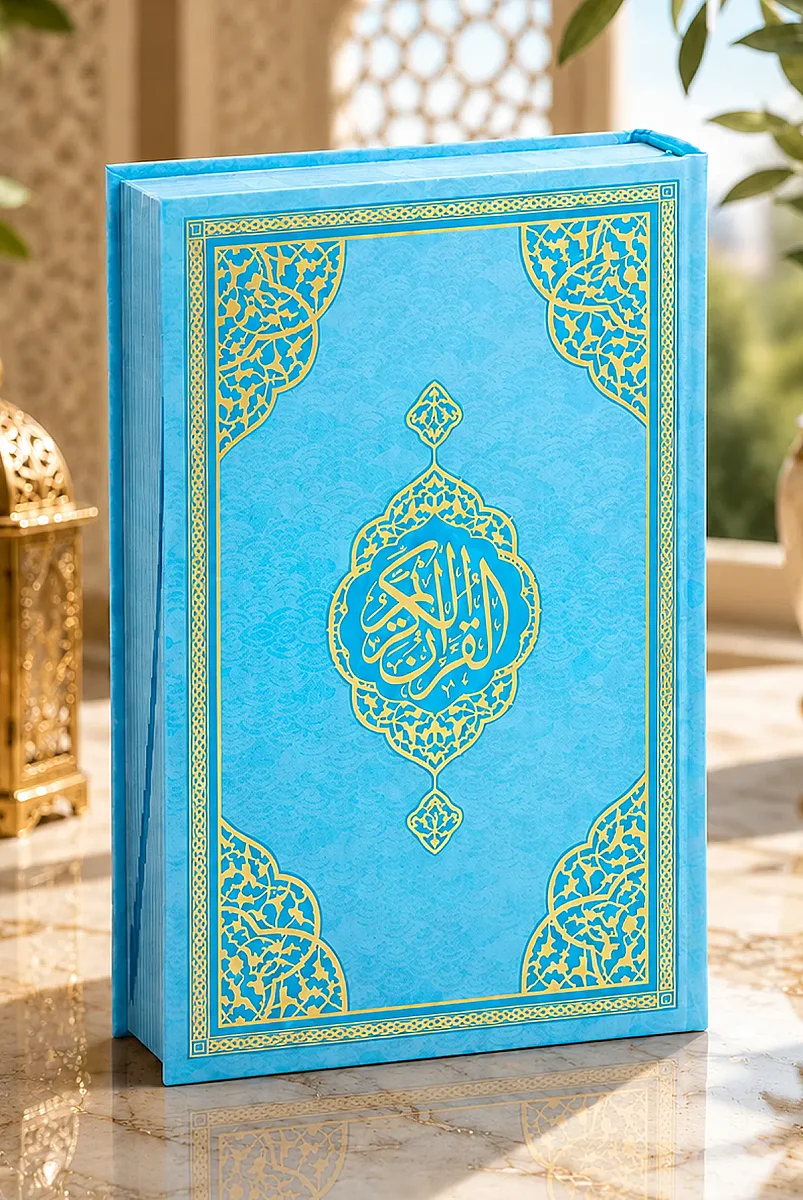 İlk Kuranım Çocuk Serisi - Orta Boy Kuranı Kerim Bilgisayar Hatlı - Arapça Miklepsiz Sıvama Sert Kapak Ayraçlı - Mavi - 2