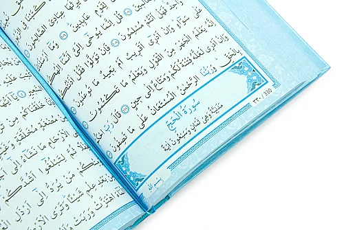 İlk Kuranım Çocuk Serisi - Orta Boy Kuranı Kerim Bilgisayar Hatlı - Arapça Miklepsiz Sıvama Sert Kapak Ayraçlı - Mavi - 8