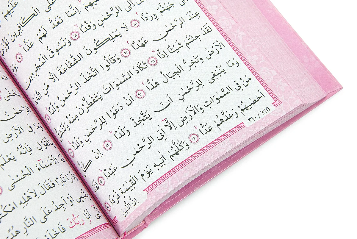 İlk Kuranım Çocuk Serisi - Orta Boy Kuranı Kerim Bilgisayar Hatlı - Arapça Miklepsiz Sıvama Sert Kapak Ayraçlı - Pembe - 7