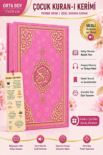 İlk Kuranım Çocuk Serisi - Orta Boy Kuranı Kerim Bilgisayar Hatlı - Arapça Miklepsiz Sıvama Sert Kapak Ayraçlı - Pembe 