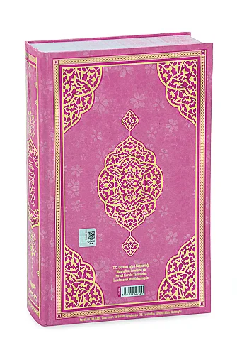 İlk Kuranım Çocuk Serisi - Orta Boy Kuranı Kerim Bilgisayar Hatlı - Arapça Miklepsiz Sıvama Sert Kapak Ayraçlı - Pembe - 3