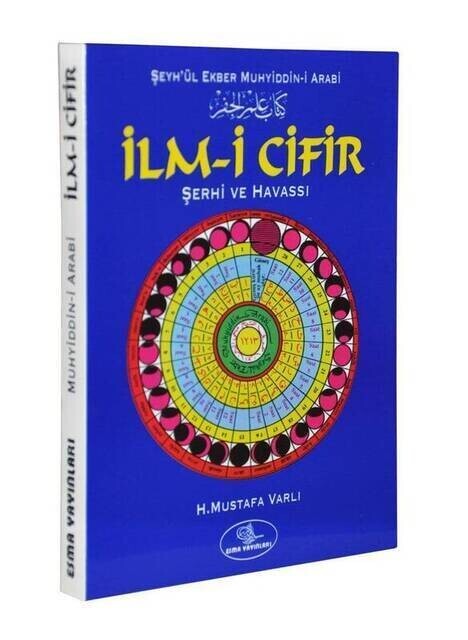 İlm-i Cifir - H.Mustafa Varlı - Esma Yayınları-1258 - Thumbnail