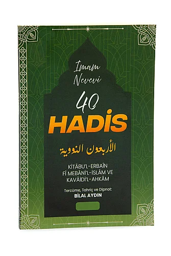 İmam Nevevi 40 Hadis Bilal Aydın Tercümesi Orta Boy - ihvanonline (1)