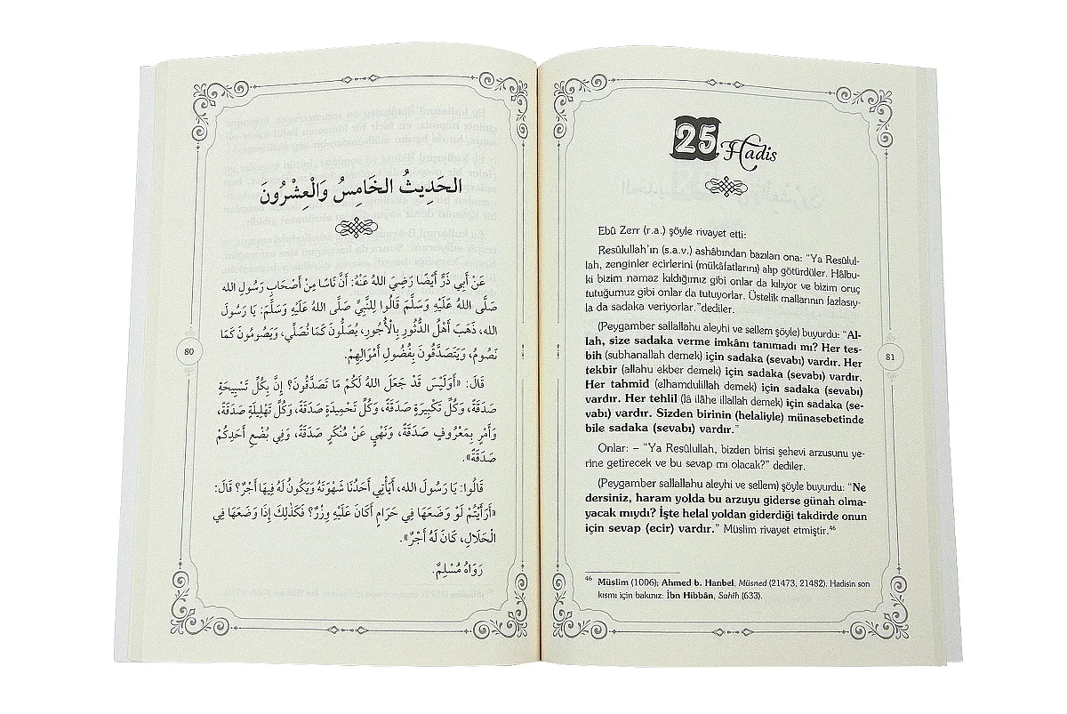 İmam Nevevi 40 Hadis Bilal Aydın Tercümesi Orta Boy - 4
