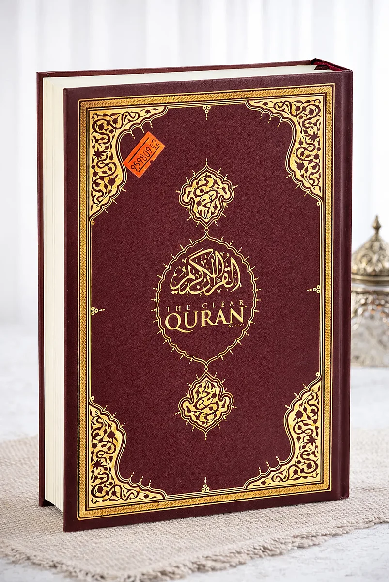 İngilizce Kuranı Kerim Mealli Ciltli - Orta Boy - 1