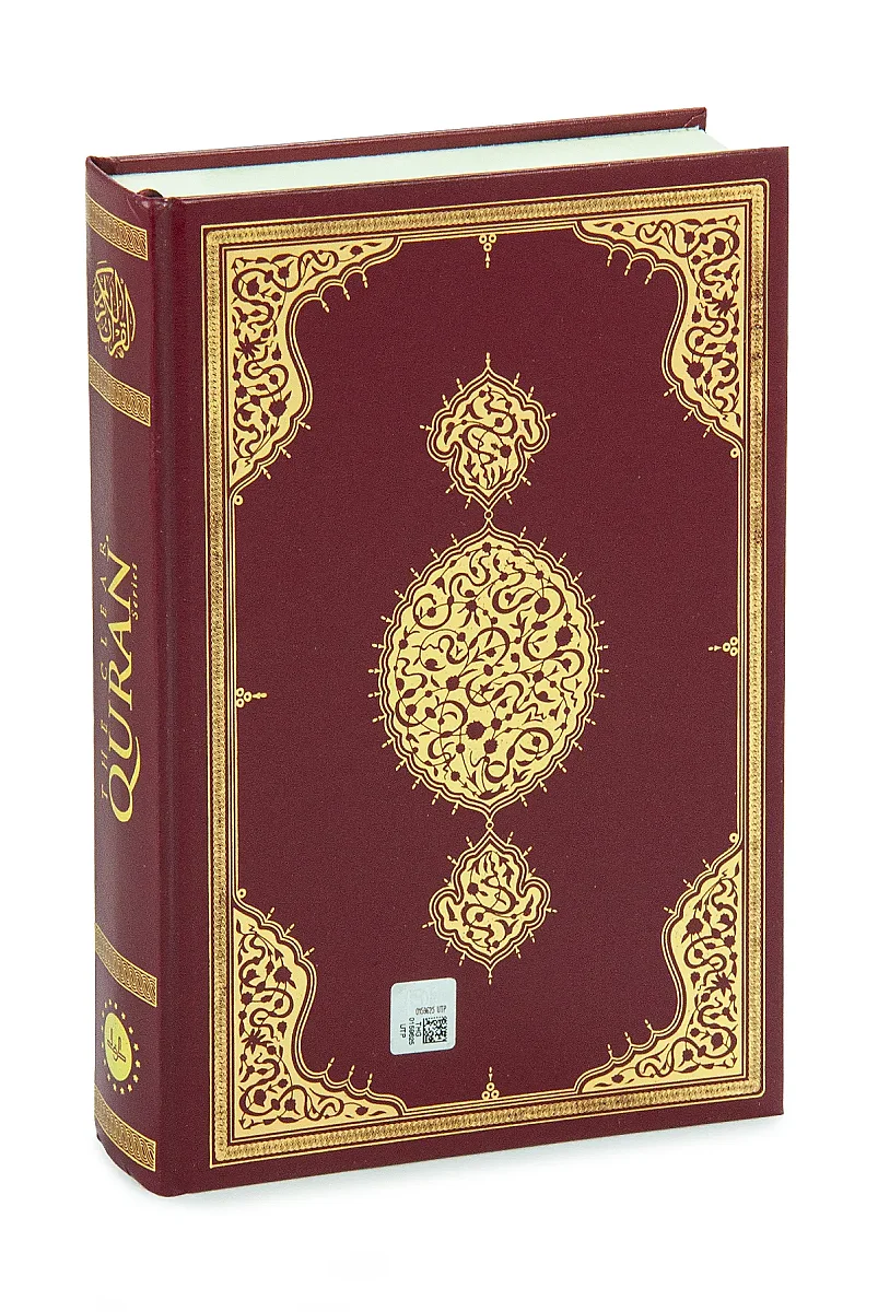 İngilizce Kuranı Kerim Mealli Ciltli - Orta Boy - 6