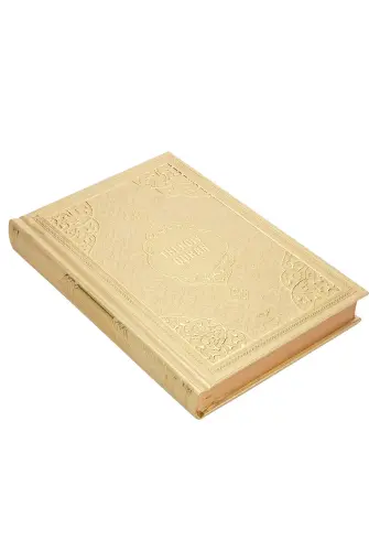 İngilizce Mealli Kuran Orta Boy - Gold - ihvanonline (1)