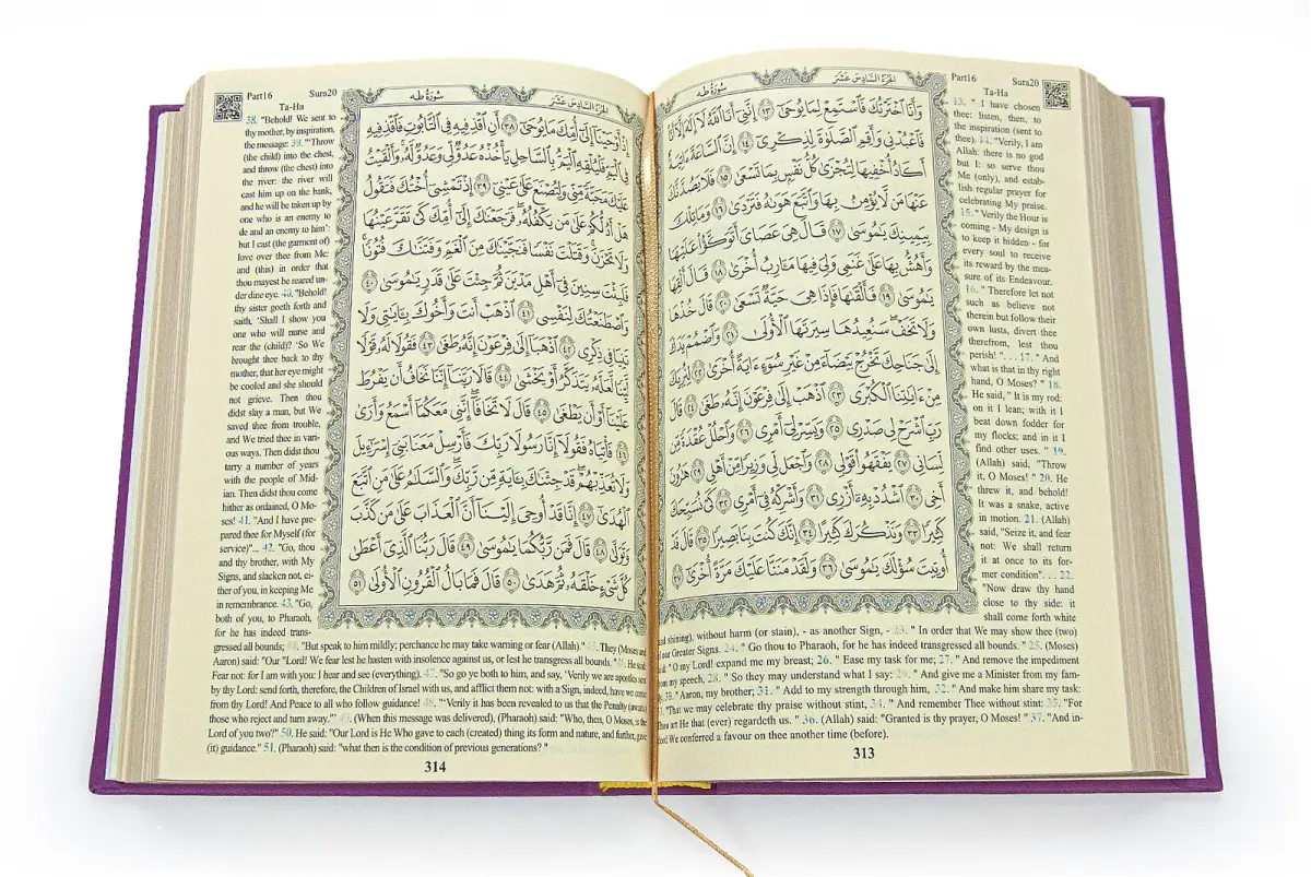 İngilizce Mealli Kuranı Kerim - Hafız Boy - Fuşya - 4