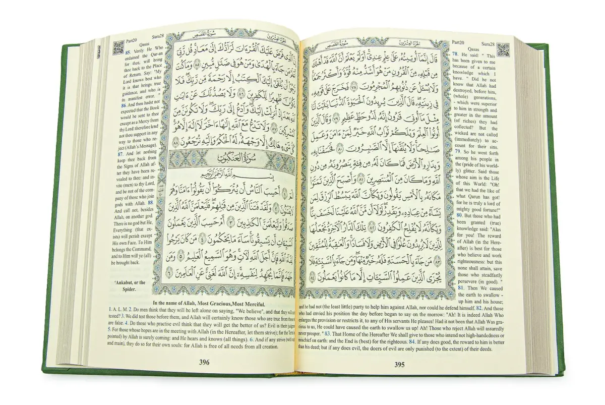 İngilizce Mealli Kuranı Kerim - Hafız Boy - Yeşil - 3