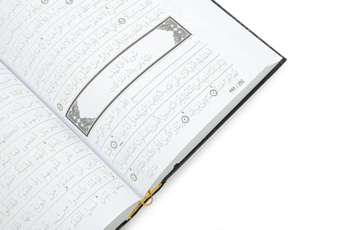 İngilizce Silinebilir Kalemli Gölgeli Kuranı Kerim - Hafızlar için Arapça El Yazısı Pratik Kitabı Siyah - 4