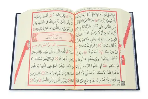  İri Yazılı Bilgisayar Hatlı Kabe Desenli Sıvama Kapak Arapça Kuranı Kerim Orta Boy - 3