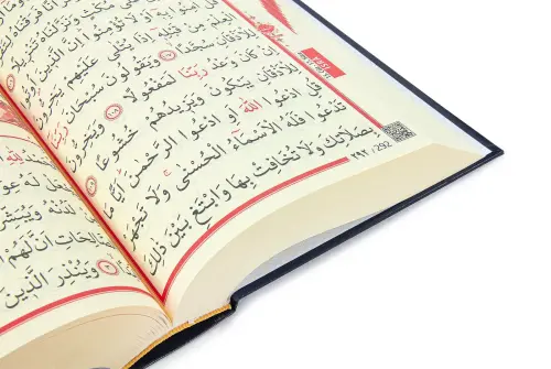  İri Yazılı Bilgisayar Hatlı Kabe Desenli Sıvama Kapak Arapça Kuranı Kerim Orta Boy - 4