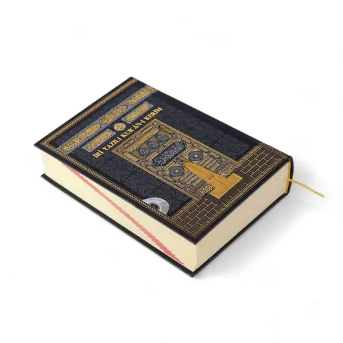  İri Yazılı Bilgisayar Hatlı Kabe Desenli Sıvama Kapak Arapça Kuranı Kerim Orta Boy - 5