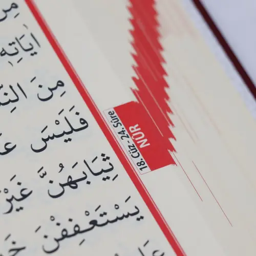  İri Yazılı Bilgisayar Hatlı Kabe Desenli Sıvama Kapak Arapça Kuranı Kerim Orta Boy - 6