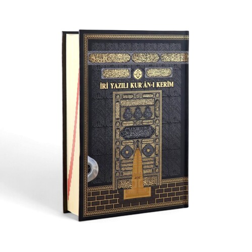  İri Yazılı Bilgisayar Hatlı Kabe Desenli Sıvama Kapak Arapça Kuranı Kerim Orta Boy 