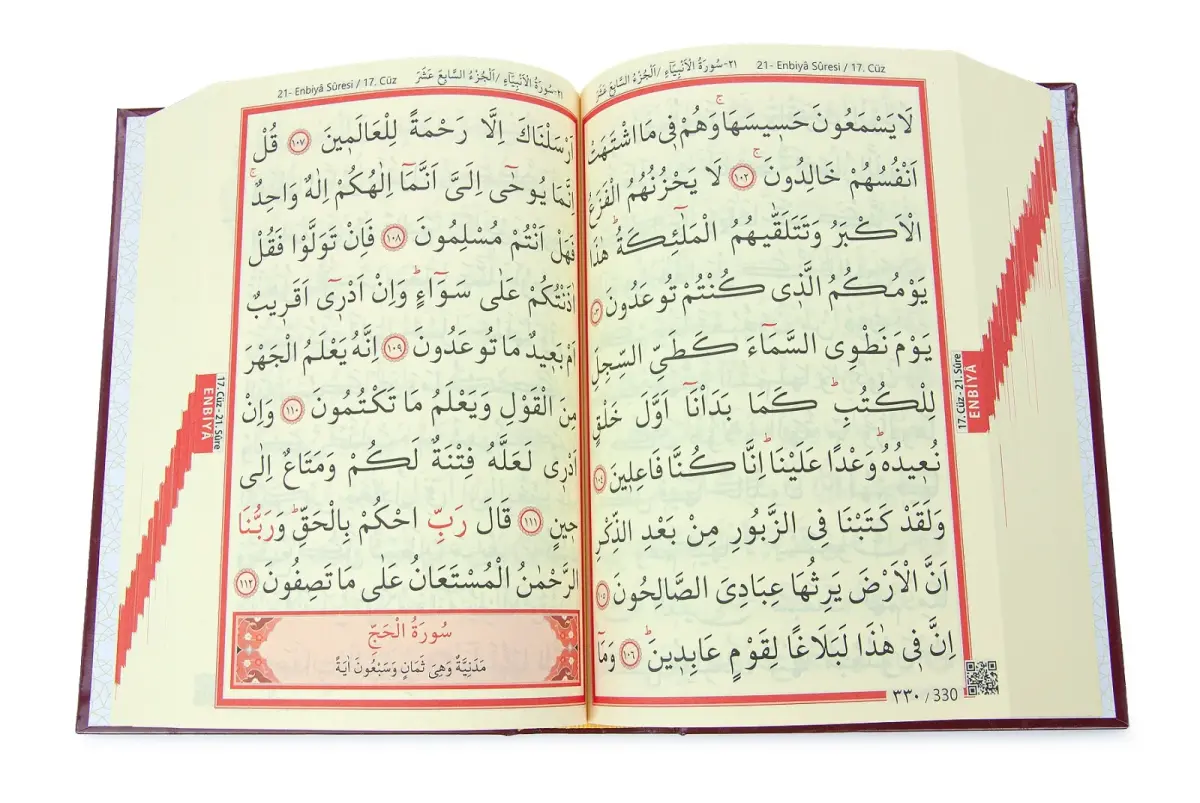  İri Yazılı Bilgisayar Hatlı Sıvama Kapak Arapça Kuranı Kerim Orta Boy - Bordo - 3