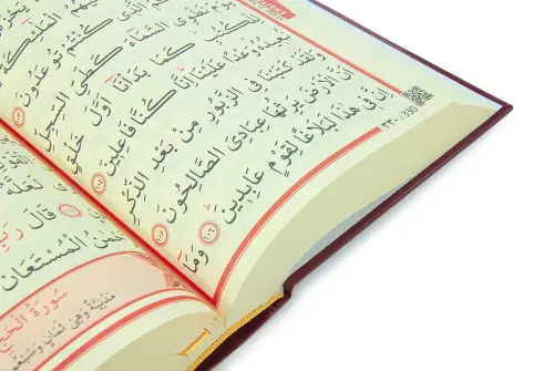  İri Yazılı Bilgisayar Hatlı Sıvama Kapak Arapça Kuranı Kerim Orta Boy - Bordo - 4