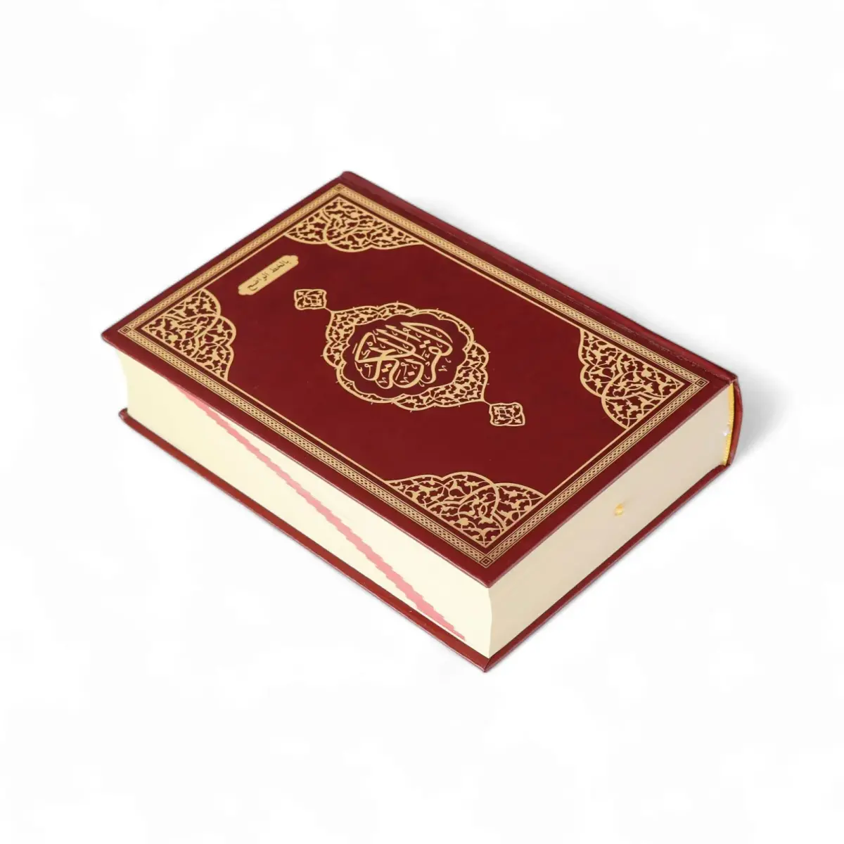  İri Yazılı Bilgisayar Hatlı Sıvama Kapak Arapça Kuranı Kerim Orta Boy - Bordo - 5