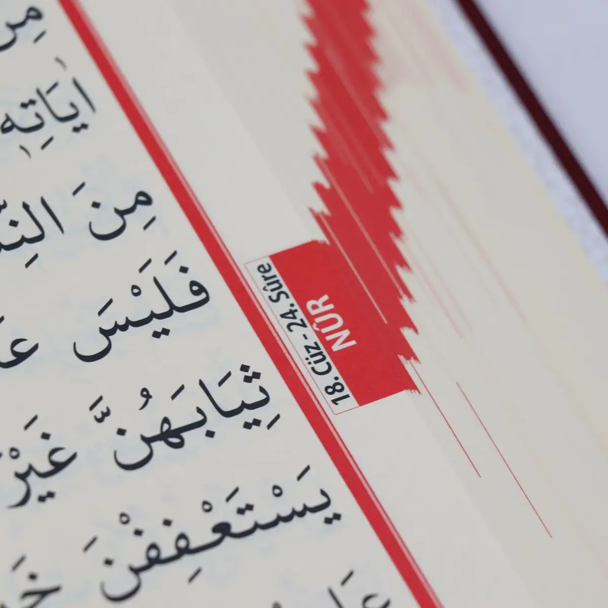  İri Yazılı Bilgisayar Hatlı Sıvama Kapak Arapça Kuranı Kerim Orta Boy - Bordo - 7