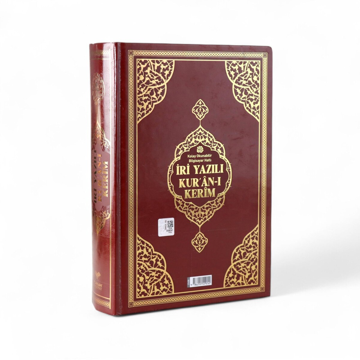  İri Yazılı Bilgisayar Hatlı Sıvama Kapak Arapça Kuranı Kerim Orta Boy - Bordo - 1