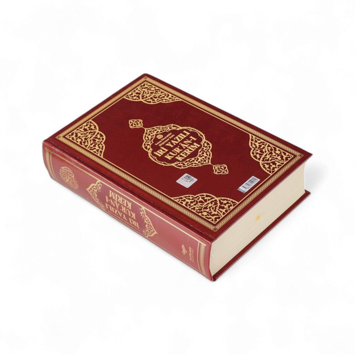  İri Yazılı Bilgisayar Hatlı Sıvama Kapak Arapça Kuranı Kerim Orta Boy - Bordo - 4