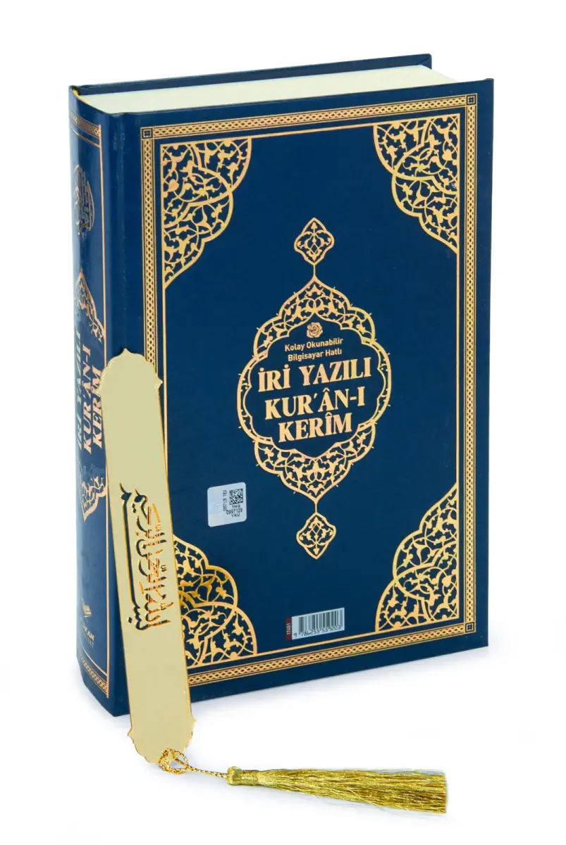  İri Yazılı Bilgisayar Hatlı Sıvama Kapak Arapça Kuranı Kerim Orta Boy - Lacivert - 1