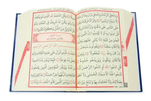  İri Yazılı Bilgisayar Hatlı Sıvama Kapak Arapça Kuranı Kerim Orta Boy - Lacivert - 3