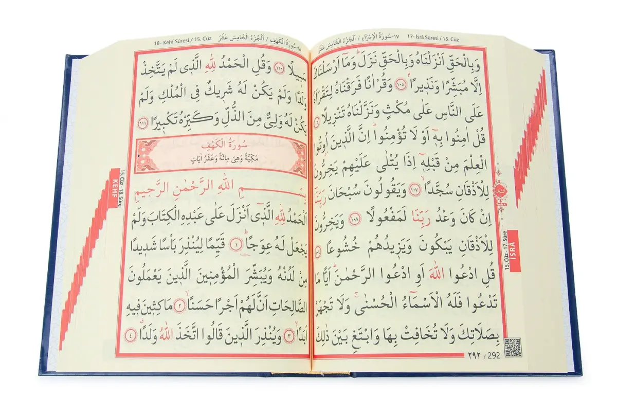  İri Yazılı Bilgisayar Hatlı Sıvama Kapak Arapça Kuranı Kerim Orta Boy - Lacivert - 3