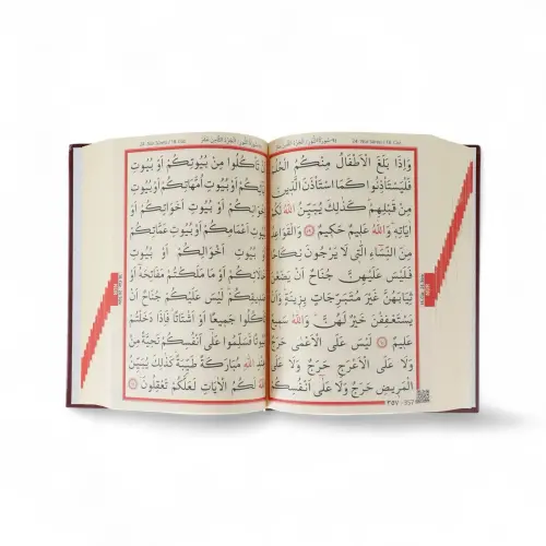  İri Yazılı Bilgisayar Hatlı Sıvama Kapak Arapça Kuranı Kerim Orta Boy - Lacivert - 7