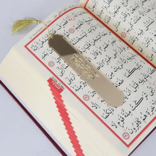  İri Yazılı Bilgisayar Hatlı Sıvama Kapak Arapça Kuranı Kerim Orta Boy - Lacivert - 8