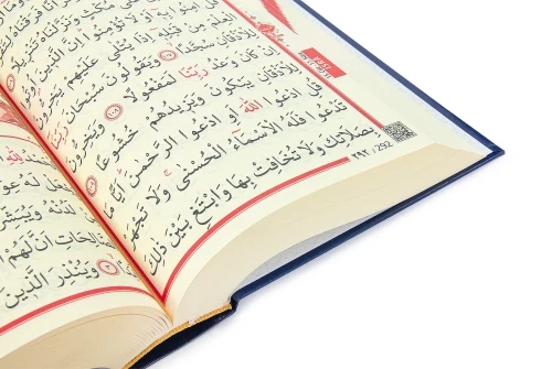  İri Yazılı Bilgisayar Hatlı Sıvama Kapak Arapça Kuranı Kerim Orta Boy - Lacivert - 4