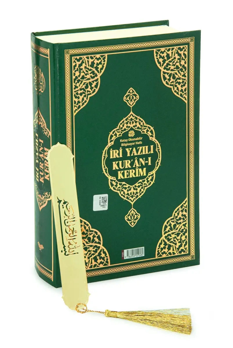  İri Yazılı Bilgisayar Hatlı Sıvama Kapak Arapça Kuranı Kerim Orta Boy - Yeşil - 1