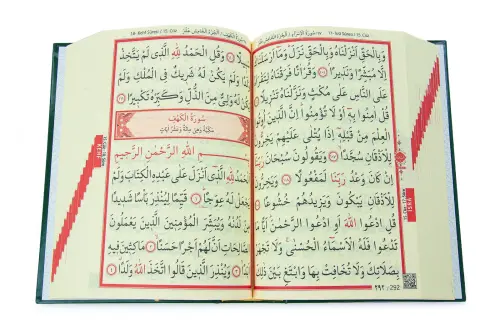  İri Yazılı Bilgisayar Hatlı Sıvama Kapak Arapça Kuranı Kerim Orta Boy - Yeşil - 3