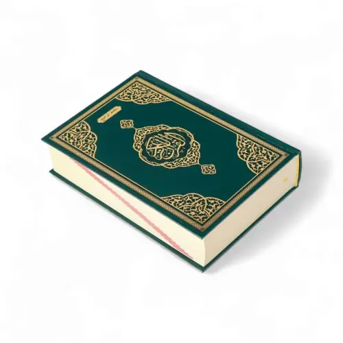  İri Yazılı Bilgisayar Hatlı Sıvama Kapak Arapça Kuranı Kerim Orta Boy - Yeşil - 6
