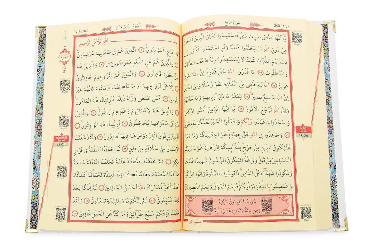 İsim Baskılı Ayet-el Kürsi Desenli Yaldızlı Deri Ciltli Orta Boy Kuranı Kerim Mevlüt Hediyesi Beyaz - 3