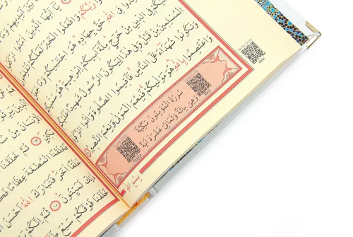 İsim Baskılı Ayet-el Kürsi Desenli Yaldızlı Deri Ciltli Orta Boy Kuranı Kerim Mevlüt Hediyesi Beyaz - 4