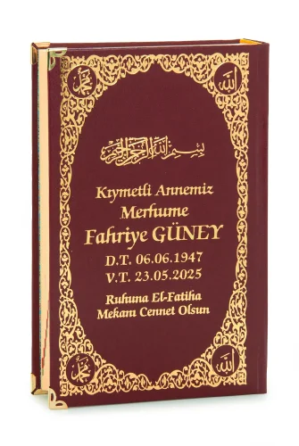 İsim Baskılı Ayet-el Kürsi Desenli Yaldızlı Deri Ciltli Orta Boy Kuranı Kerim Mevlüt Hediyesi Kırmızı 